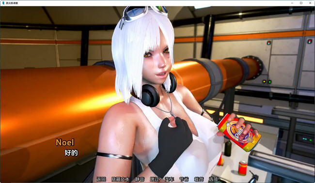 欧派奥德赛（Oppai Odyssey）ver0.4.3汉化版PC安卓沙盒SLG游戏2.6G