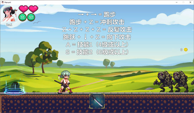 美女剑客晴美ver1.0 DL官方中文版动作ACT游戏100M