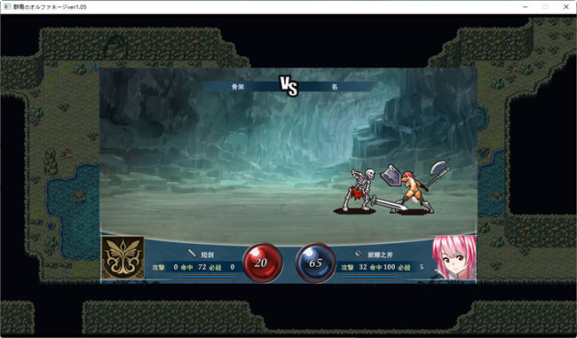 群青的孤儿战记ver1.06 AI汉化版战棋策略游戏2.1G