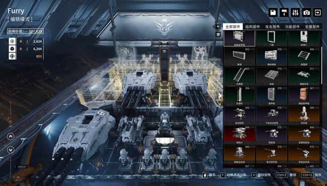 重装前哨：先锋版ver1.0官方中文语音版FPS+塔防游戏