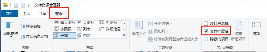 【教程】资源解压篇