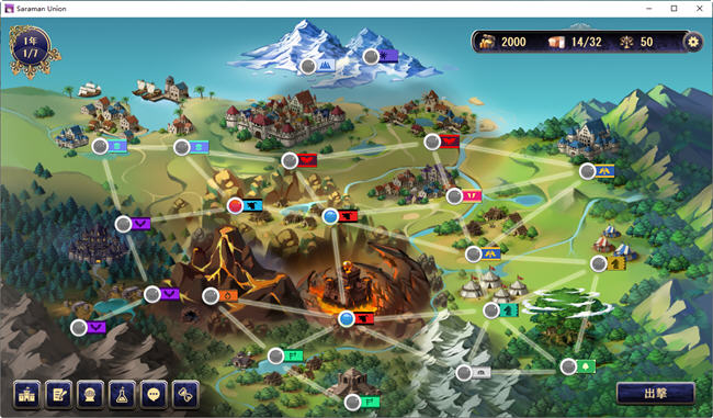 继承的是魔王领地ver1.14 DL官方中文版战略SLG游戏1.1G