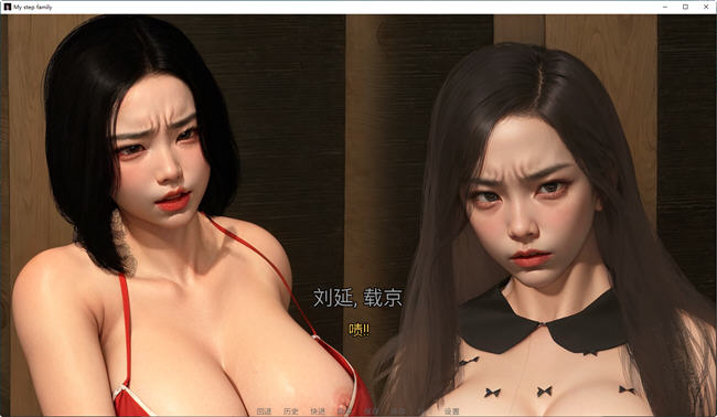 我的继亲（My step family）Ch.1官方中文版PC+安卓动态SLG游戏3G