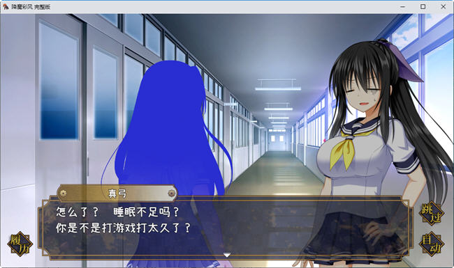 降魔彩风ver1.0.6 STEAM官方中文版RPG游戏+全回想900M