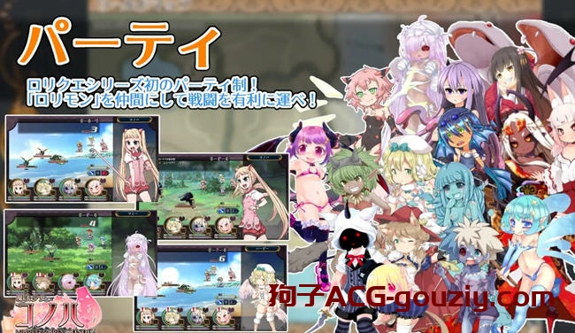 魔法少女木叶ver2.02 AI精翻汉化版RPG游戏2.3G