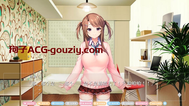 我们的关系日渐复杂AI汉化版ADV游戏+存盘+全CV 600M
