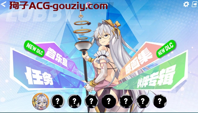 镜花水月2（GLASS2）ver2.01m官方中文版休闲益智游戏2.6G