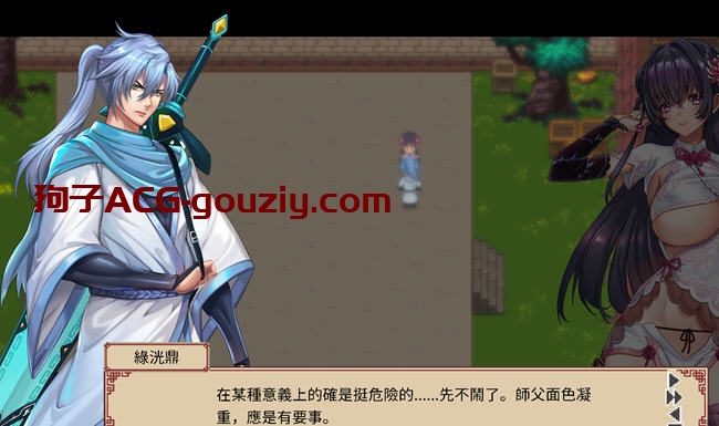 那个江湖官方中文优化版国产RPG游戏+攻略800M