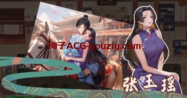 古代风流传Build.12891003中文魅魔版+DLC经营养成游戏+存盘500M