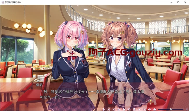 忍野路加想要疗愈你AI汉化版ADV游戏+全CG存盘+全CV 2.1G