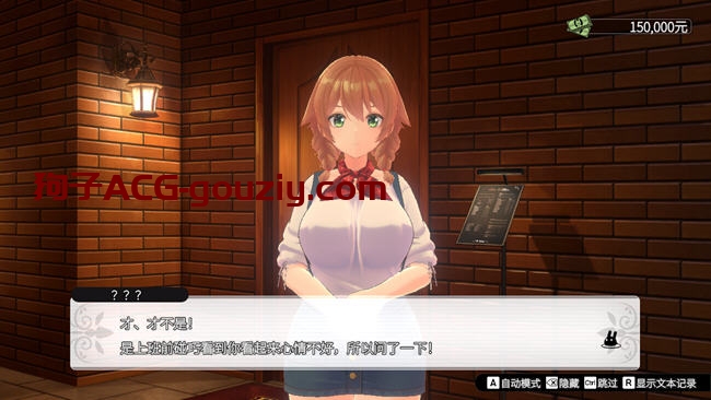 兔兔秘密花园（Bunny Garden）ver1.0.0官方中文版恋爱冒险游戏1.6G
