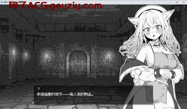 兽耳少女的治疗汉化作弊版PC+安卓互动SLG游戏900M