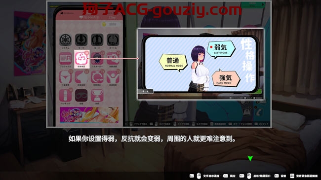 循环列车：对那个女孩恶作剧ver1.1.2官方中文版3D模拟互动游戏+存盘