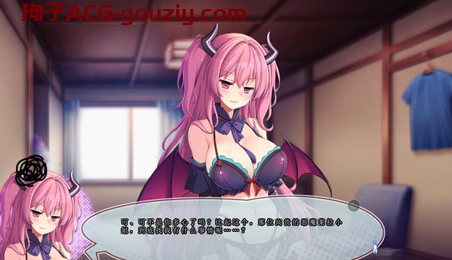 毒舌恶魔和闷闷不乐的天使的四叠半生活AI汉化版ADV游戏+全CG存盘