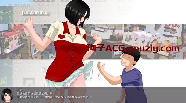 那个夏天：小涵的暑假ver1.0.1官方中文版探索RPG游戏1G