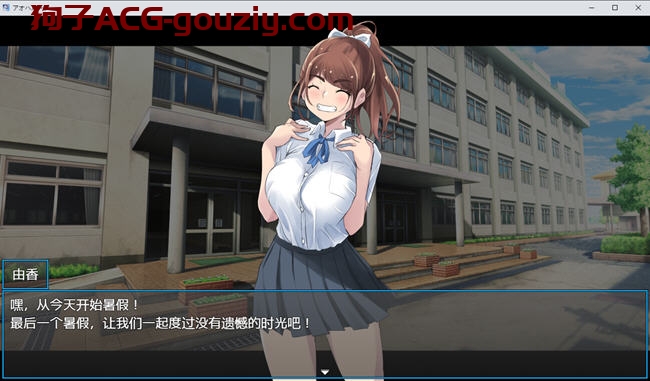 重回学生时代ver1.01汉化版PC+安卓RPG游戏1.1G