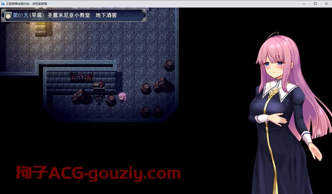 艾妮希雅与契约纹：马蹄大街的娇弱圣女精翻汉化版RPG游戏1.4G