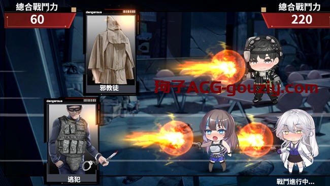 索命倒数：背德的欲望清单ver1.12官方中文版PC+安卓文字冒险游戏1.3G
