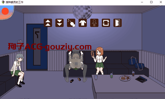 【PC/安卓】【SLG】授种委员的工作／種付委員のオシゴト／播种委员会工作中 官方中文版