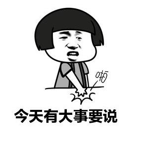 【网站公告】关于网站最近更新的问题做个解答