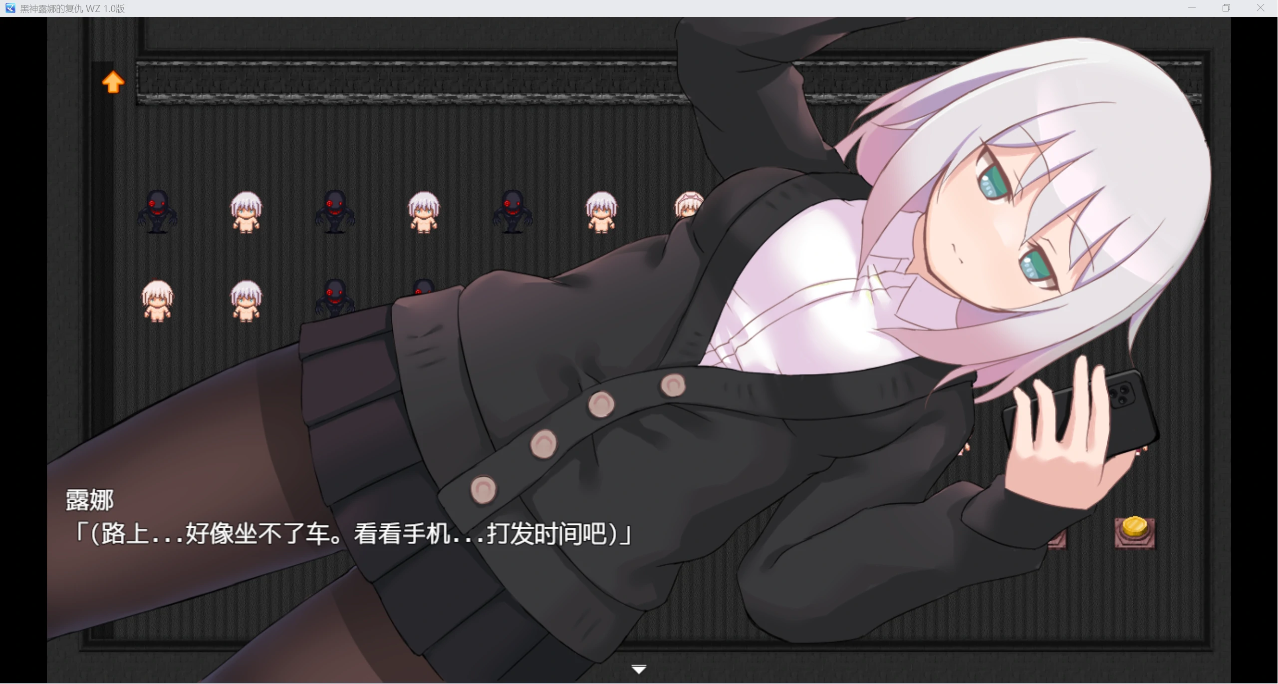 【日系RPG/AIGPT汉化/2D】黑神露娜的复仇 WZ 1.01版【PC+安卓/781m】