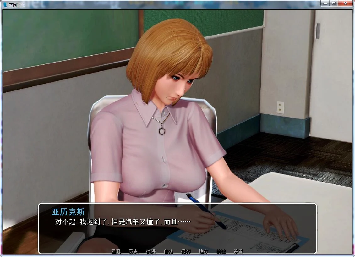 【后宫神作/中文/动态】我的学园生活 v4.0.0 汉化完结版【PC+安卓/5G/更新】