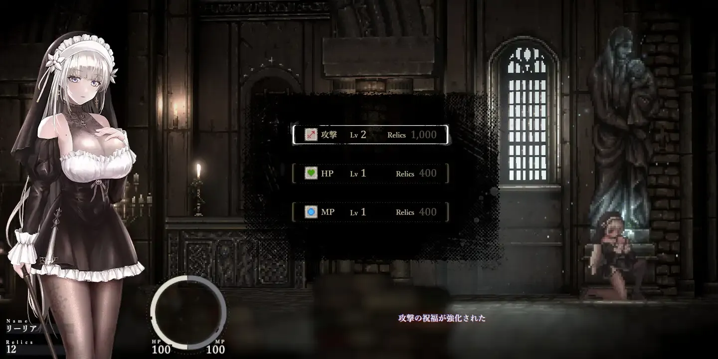【PC/像素ACT/中文/动态】哥特少女勇闯恶魔城/SiNiSistar V3.0.1 官方中文版