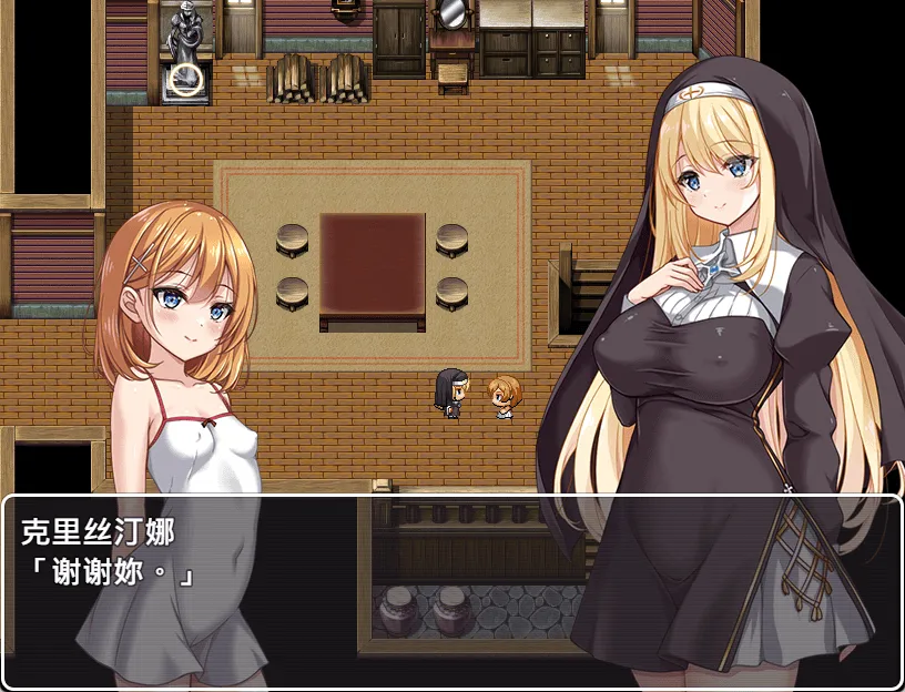【PC+安卓（模拟器）/日式RPG/中文/动态】克里丝汀娜修女受难记/修女克里丝汀娜的受难/シスタークリスティーナの受難 ver1.0.0官方中文无码版