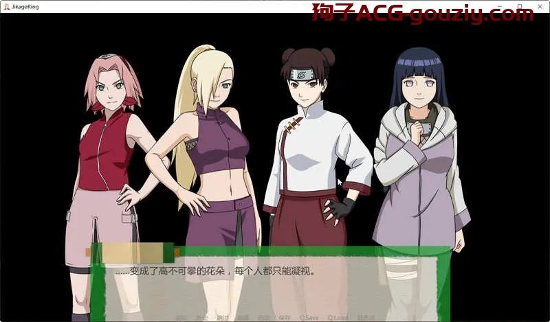 【PC+安卓/火影同人/SLG】忍者后宫3：异族崛起 – Jikage Rising V2.23a【1.6G】