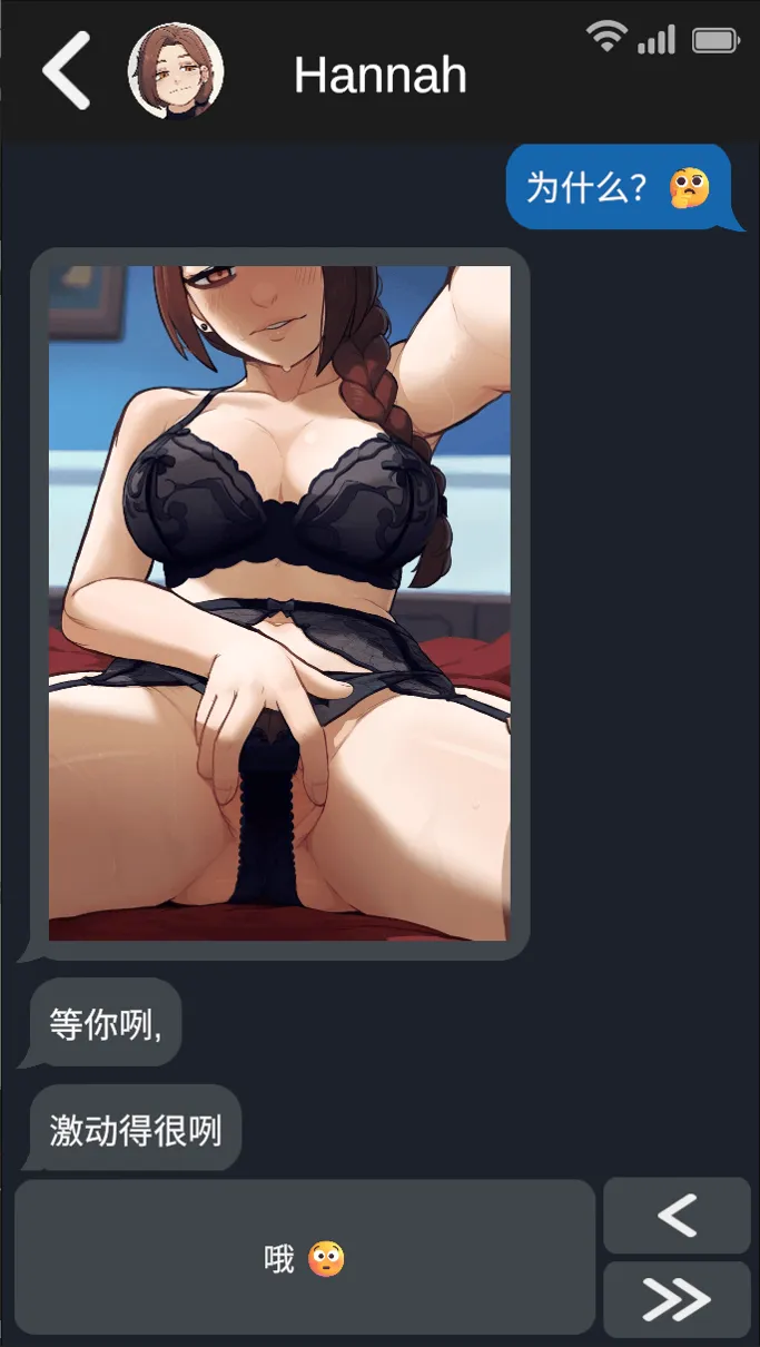 【SLG/官中/步兵/PC+安卓】恋物癖手机 Fetish Phone v0.64 官方中文版【574M】