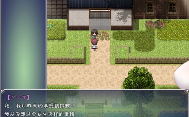 在暑假沉沦的燕子ver1.0汉化作弊版PC+安卓RPG游戏1.4G