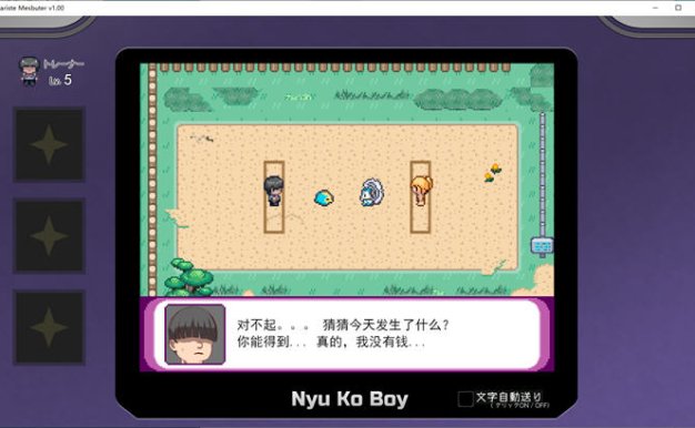 宝可梦:迷之规则ver2.15官方中文版整合DLC日系同人RPG游戏2.7G