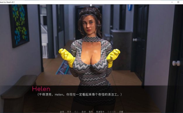 心心相印(Heart to Heart)ver0.3汉化版PC+安卓动态SLG游戏2.4G