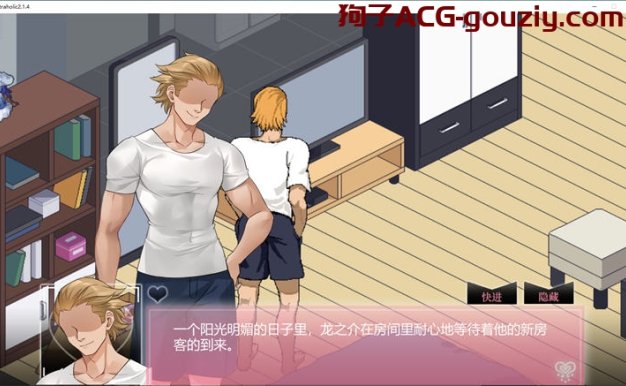 【像素SLG/动态/官中】NTR狂徒 Ntraholic V4.2.1c中文版【更新/6G】