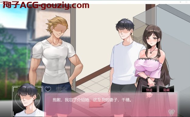 绿癖（Ntraholic）ver4.2.1中文完结版互动SLG游戏神作1.2G