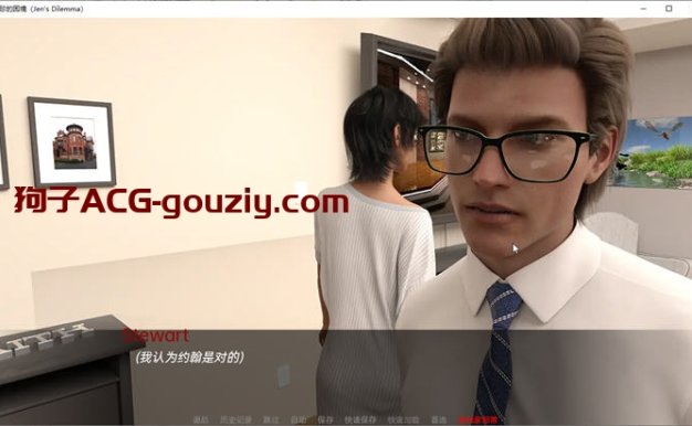 珍的困境（Jen‘s Dilemma）ver24汉化版PC+安卓沙盒SLG游戏3G