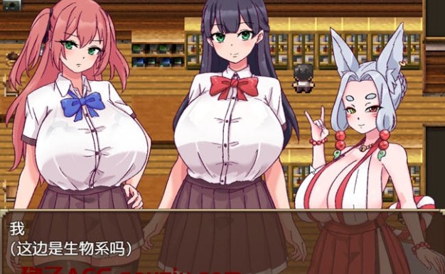 妖怪物语ver1.0汉化版PC+安卓逃脱类RPG游戏1G