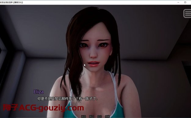 改变生活的选择EP5汉化版PC+安卓SLG游戏&更新3.6G