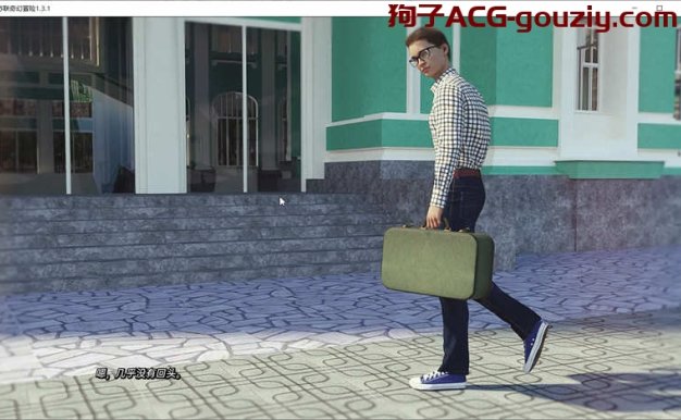苏联奇幻冒险ver1.6.5汉化版PC+安卓动态SLG游戏3.8G