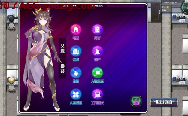 都市媚影（City Fascination）Build.12571791官方中文语音版RPG游戏7G