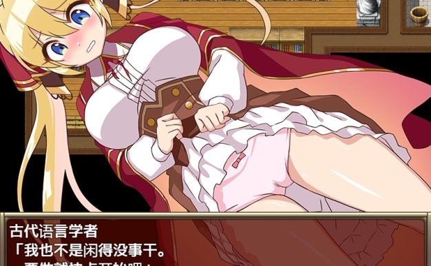 紫色宝石传说ver1.0汉化版PC+安卓RPG游戏1G
