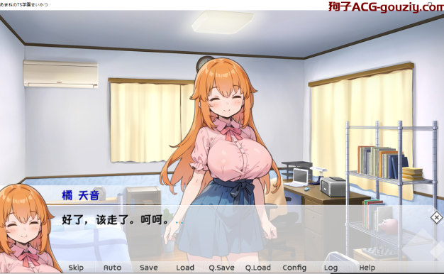 【PC/安卓】[官中/SLG]天音TS学园生活／あまねのTS学園せいかつ
