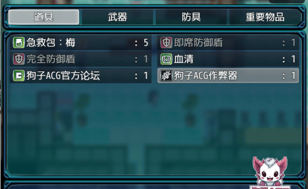 【日系RPG/AIGPT汉化/2D】跪在地上求饶WZ1.0版【PC+安卓/1.43g】