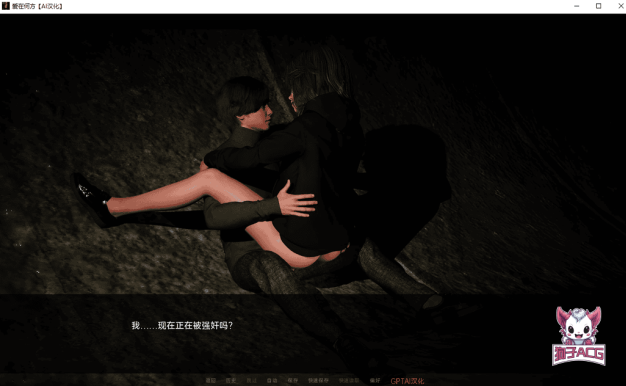 【欧美SLG/AIGPT汉化/3D】爱情在哪里 [v0.1]【PC/318M】