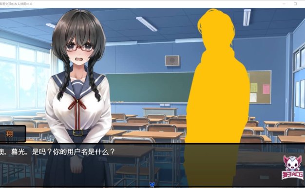 【日系无码RPG/AIGPT汉化/2D】换面 WZ 1.0版【PC+安卓/3.21g】