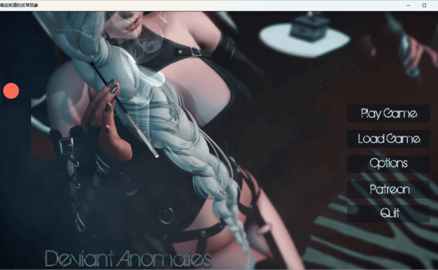 【沙盒解谜/汉化/动态】极度异常 V0.9.5 汉化版【更新/PC+安卓/2.5G】