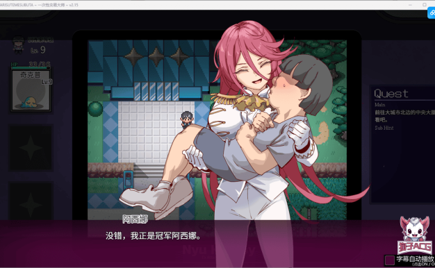 【爆款精品RPG/官中/动态】YARISUTEMESUBUTA ~ 一次性交易大师 ~V2.15+DLC1官方中文步兵版+存档【PC+安卓模拟器/3G】