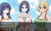 【RPG/AI汉化/安卓】夏日狂想曲：完结【1.77G】