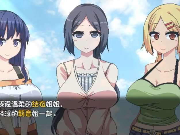 【RPG/AI汉化/安卓】夏日狂想曲：完结【1.77G】