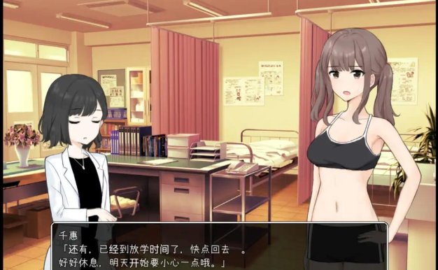 【RPG/AI汉化/双端】连风纪委员都要帮我处理性欲 v1.11【1.64G】